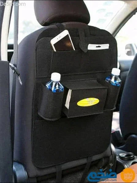 Sac de rangement pour auto